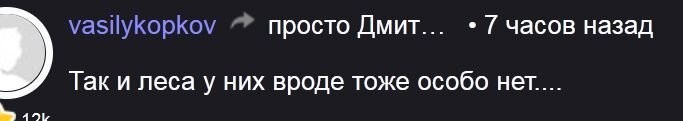 Думаю, товарищ вот на этот комментарий отвечал -