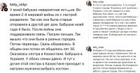 Тупые егэшные мрази про Великую Отечественную войну, похоже, вообще не слышали.