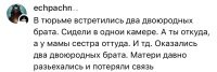 "– Клим Чугункин...
– Вы полагаете, Филипп Филиппыч?
– Тут и полагать нечего".