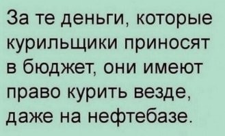 Почему раньше все свободно курили сигареты в самолетах, а затем это стало запрещено?