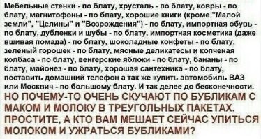 20 раскрашенных фото из советских магазинов, которые докажут, что дефицит был далеко не всегда