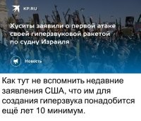 При СССР из Йемен очень много училось у нас людей. Именно по этому, думаю их ракеты будут промаркированы русскими буквами.