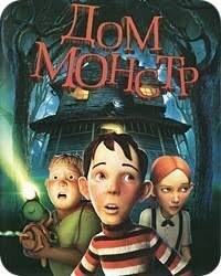 Не фильм конечно, но тоже в тему :vampire: