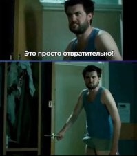 Ну ну. Прям верю в ее искренние эмоции. Вспомнился мем