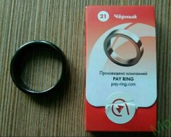 уже 7 лет ношу кольцо тройка, удобнее не бывает