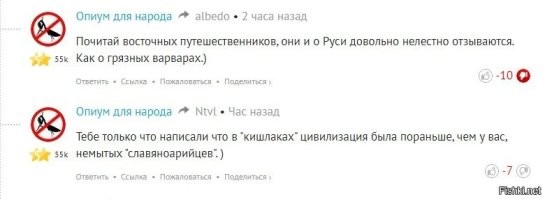 Русофобская глиста никак не угомонишься.