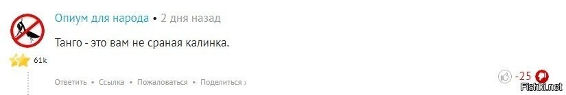 Русофобская глиста никак не угомонишься.