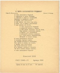 Забавные тетради с полями и не только