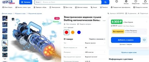 Ловите,фанаты!)))
Доставка,кстати,из Китая