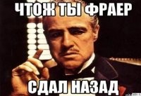"Не было ни оскорблений ни претензий с моей стороны)"