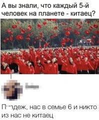 Вам просто мама не всё рассказывает