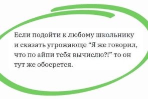 Геймер в США пролетел 1500 километров, чтобы наказать соперника по онлайн-игре