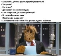 &nbsp;Намешалось&nbsp;
