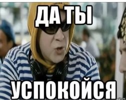Люк
