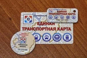 Наклейки есть в некоторых городах. Можно и на часы налепить, наверное.