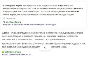 Прежде чем так безапелляционно заявлять, поройся в Интернете. Тогда не будешь выглядеть так глупо.