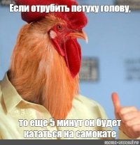 В Кемерове столкнулись самокатчик и мотоциклист