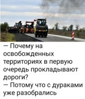 Глупая наивность.
Дураков там меньше не стало, но, кроме них, там ещё и мразей-ждунов выше крыши.