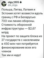 Почти $4000 за метр. Яйценюх нервно курит.