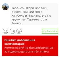 Ну вот как так?