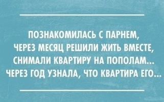 "Ты же вчера уже мылась, зачем сегодня?": девушка рассказали о фразах парней, после которых они поняли, что надо бежать