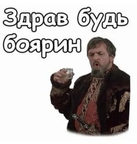 Улыбатор