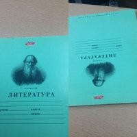 А как же с Львом Толстым