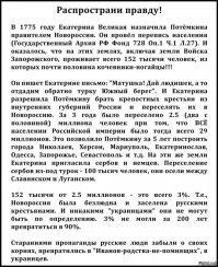 Политический мониторинг (369)