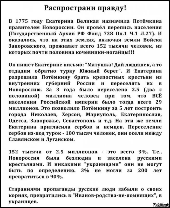 Политический мониторинг (369)