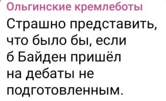 Политическая рубрика от&nbsp;NAZARETH за&nbsp;28.06.24. Новости, события, комментарии - 1674