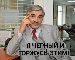Александр Панкратов-Черный, советский и российский актер, режиссер, поэт, Народный артист России