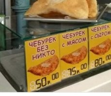 ФотоВсячина