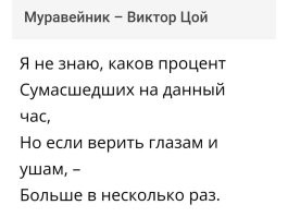 Его бы на медкомиссию отправить. К психиатру.