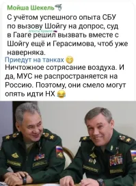 Единственный, кто мог привлечь этих судаков к ответственности теперь мёртв.