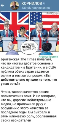 Вот сейчас аж передёрнуло. То есть в последних выборах у нас в России участвовали величайшие умы? Нам тупо подсунули клоунов, типа "нате, выбирайте". Каждый из них сделал всё, чтобы отвратить от себя электорат. Какая-то полная лажа.
