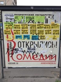 ФотоВсячина