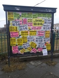 ФотоВсячина