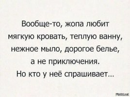 Политический мониторинг (370)