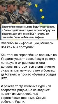 Соответственно, российские ракеты и бомбы будут сбрасываться исключительно в учебных целях