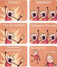 Украинский поцреотизм (не путать с здоровым патриотизмом).