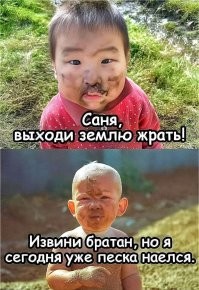Уроки труда в китайском детском саду
