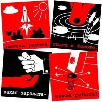 Китайская ракета рухнула и взорвалась во время испытаний
