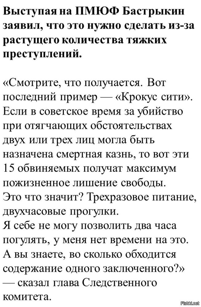 Их нужно не в СИЗО отправлять и т. д., а сразу валить и закапывать. Кому эти ублюдки нужны в тюрьмах? Только на шее у налогоплательщиков сидеть будут. Бастрыкин хорошо сказал по этому поводу.