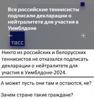 Такие же продажные шлюхи, как и певцы ротом.