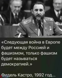Политическая рубрика от&nbsp;NAZARETH за&nbsp;29.06.24. Новости, события, комментарии - 1675