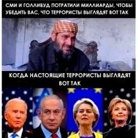Политическая рубрика от&nbsp;NAZARETH за&nbsp;29.06.24. Новости, события, комментарии - 1675