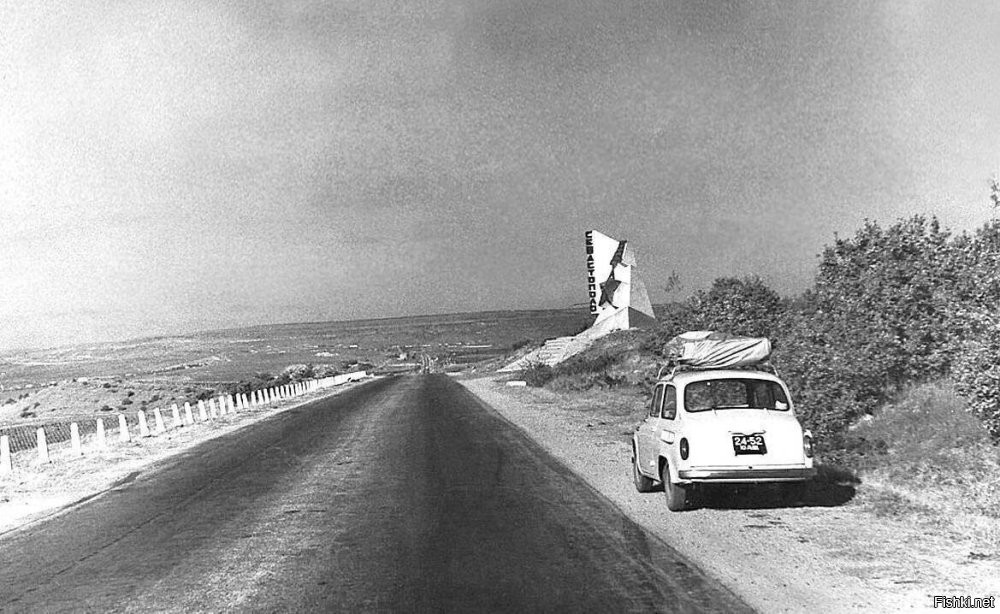 Прогулка по Крыму 1972 года