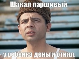 "Это просто контент": на Украине блогер пообещал заплатить 10 000 гривен за быстро съеденный чизбургер, а потом отобрал деньги у ребёнка, выполнившего условия