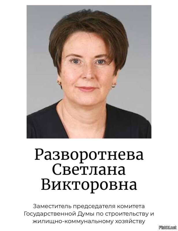 Ещё к слову об различных ущемлёнышах 

Ещё несколько лет назад вот такую махровую русофобию, в стиле Гайнутдина,   задвигали на федеральном ТВ, а глава узбекской диаспоры Бахром Исмаилов активно подхрюкивал и требовал благодарить мигрантов за то, что им разрешили заработать денег в России. 

Эта дама сейчас по кайфу депутатствует в Госдуме, в комитете по строительству и ЖКХ. Кстати, с 1 июля ожидается существенный рост тарифов.