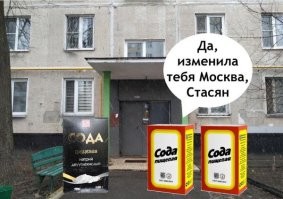 Главное состав не изменился.